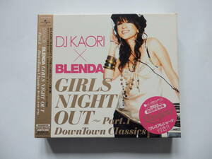 DJ KAORI × BLENDA GIRLS NIGHT OUT Part.1 DownTown Classics　初回限定特典　Ravijour　プレミアムショーツ付！