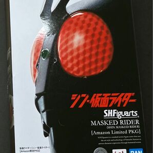 S.H.figuarts シン・仮面ライダー　美品　本日で出品取り下げ