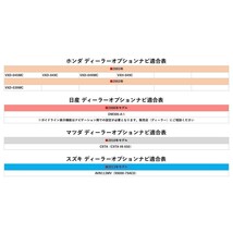 NHZA-W59G N132 NHZN-W59G N133 NHDT-W59G 2009年モデル トヨタ ダイハツ バックカメラ 接続ハーネス RCA 端子 変換 リア 後付け waK1_画像7