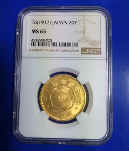 ● 新20円金貨 大正6年 NGC MS65