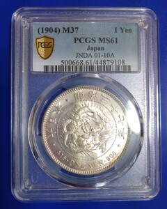 ●1904 日本 明治37年 1円銀貨 PCGS MS61