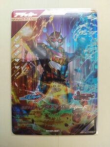 ガンバレジェンズシンクロ神話1弾 LR仮面ライダープラチナガッチャード SC1-01 +SR.CP