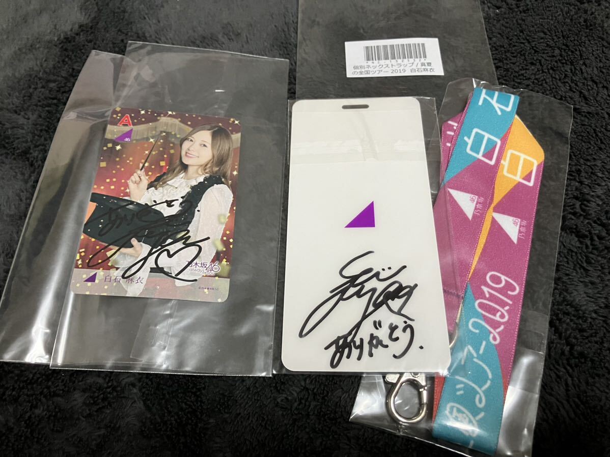 2024年最新】Yahoo!オークション -乃木坂46 直筆の中古品・新品・未