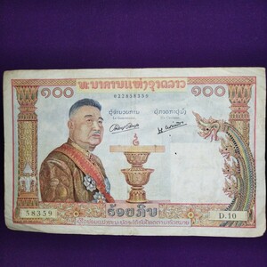 ラオス紙幣 100キップ
