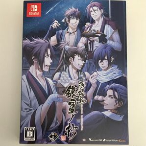 薄桜鬼 銀星ノ抄 Switch 特装版