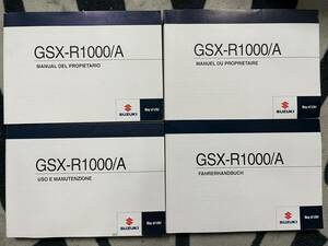送料安 GSX-R1000 A 海外版　セット 取扱説明書 オーナーズマニュアル