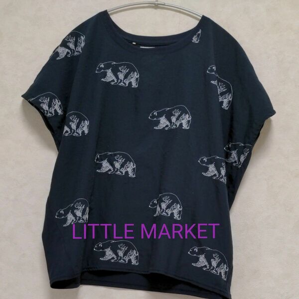 LITTLE MARKET リトルマーケット　半袖　Tシャツ　シロクマ刺繍　異素材