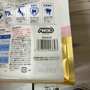 1円〜・AIM30 仔猫用 健康な尿路ケア600g 3ケース M02の画像3