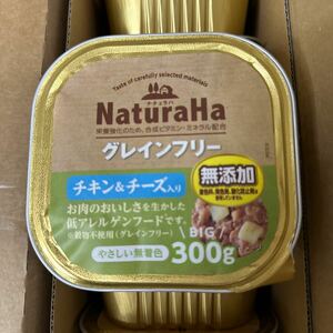 1 иена ~ Naturaha Bree Free Chicken &amp; Cheese 300G 1 Case M004-120