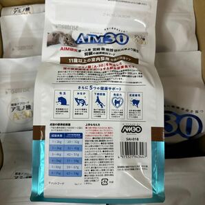 1円〜・AIM30 11歳以上の室内猫用 腎臓の健康ケア フィッシュ 3ケース M009-140の画像2