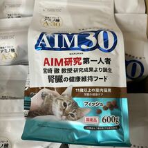 1円〜・AIM30 11歳以上の室内猫用 腎臓の健康ケア フィッシュ 2ケース M014-120_画像1