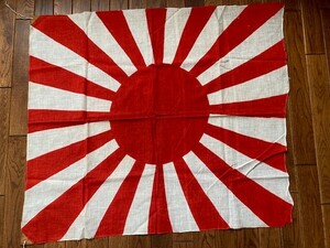 * Japan army asahi day flag the truth thing 