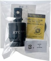 京都機械工具(KTC) 京都機械工具 12.7SQ インパクトレンチ用ユニバーサルジョイント BJP4A_画像5