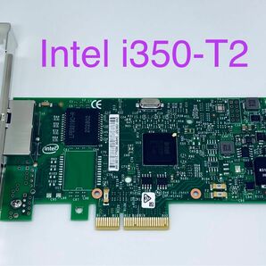 Intel Ethernet Server Adapter I350-T2★950925 I350T2HPI★フルハイトブラケット