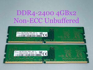 SKHYNIX DDR4 19200 4GBx2枚(計8GB) PC4-2400T-UC0-11 HMA851U6AFR6N-UH