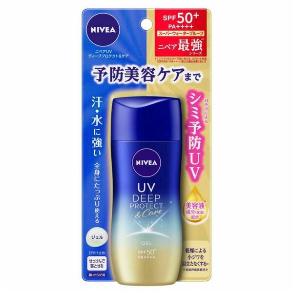 ニベアUV ディーププロテクト&ケアジェル80g ニベアUV ディーププロテクト&ケアトーンアップエッセンス 50g