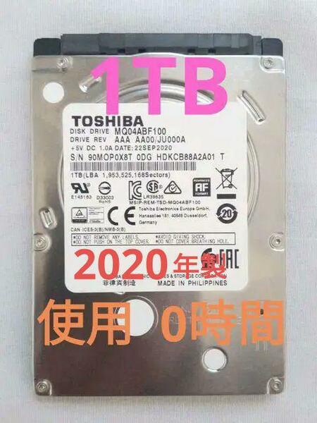 1TB 使用 0時間 HDD ★東芝 20年製 MQ04ABF100 2.5インチ SATA★ 大容量 1000GB ★ TOSHIBA