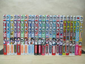 即決★ばくおん!! ☆1～17巻+台湾編 1～4巻+天野恩紗のニコイチ繁盛記＋鈴乃木 凜の野望　全23冊☆おりもとみまな