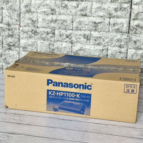 送料無料 Panasonic IHホットプレート KZ-HP1100 専用プレート付き