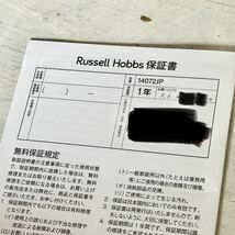 送料無料 1年保証付き！Russell Hobbs パワーブレンダー 14072JP_画像10