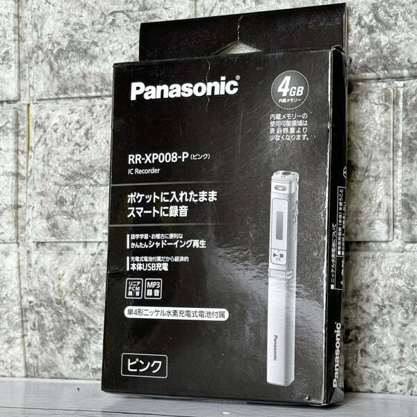 送料無料 Panasonic ICレコーダー RR-XP008