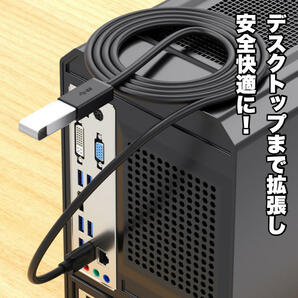 USBケーブル USB3.0 延長 2m Aオス-Aメス スマホ PC 黒の画像4