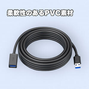 USBケーブル USB3.0 延長 2m Aオス-Aメス スマホ PC 黒の画像6