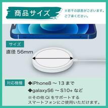 Magsafe 充電器 15W マグセーフ 磁気式 iPhone_画像4