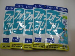 　 新品未開封 DHC フォースコリー 20日分 80粒 ×5袋　