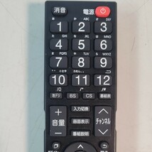 アズマ　ドン・キホーテ RTA3W テレビリモコン 純正リモコン 中古品 管理番号2405014_画像4