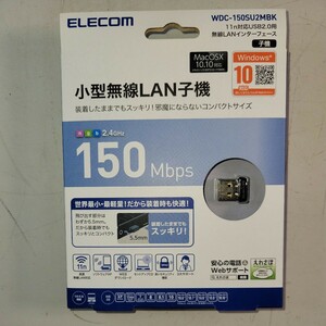 ELECOM 小型無線LAN子機 エレコム Wi-Fi 150Mbps ngb 2.4GHz WDC-150SU2MBK 未開封未使用品