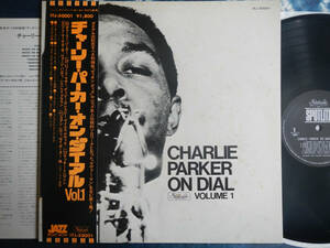 【帯LP】チャーリーパーカー(ITJ50001オンダイアルVOL1STATESIDE東芝EMIマイルスデヴィスCHARLIE PARKER ON DIAL VOLUME 1)