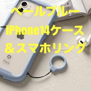 iFace Reflection Neo アイフェイス iPhone14 ケース スマホリング クリア 強化ガラス リング