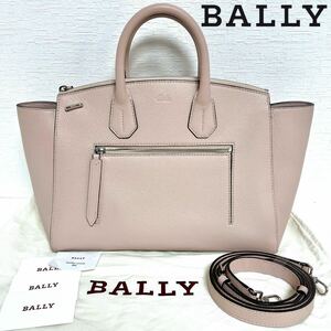 BALLY Bally SOMMET ZIP MDsome Zip medium 2WAY сумка на плечо ручная сумочка ракушка розовый 