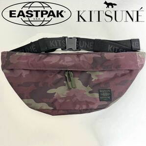 22AW Maison Kitsune × Eastpak メゾンキツネ イーストパック SPRINGER XL スプリンガー ボディバッグ ウエストポーチ ビッグサイズ