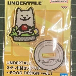 アンダーテール　UNDERTALE アクリルスタンド　うざいイヌ