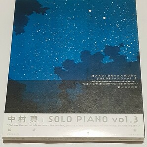 【新品】中村真/ ソロ・ピアノ　Vol.3 　紡がれた印象　　　　　和ジャズ