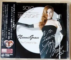 【直筆サイン】Naomi Grace/ Solo in the Spotlight 女性ボーカル　VENUS