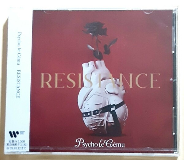 【未開封】Psycho le Cemu/ RESISTANCE　通常盤　サイコ・ル・シェイム