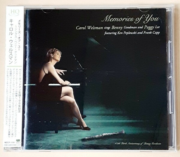 ★Carol Welsman / Memories of You キャロル・ウェルスマン　女性ジャズボーカル　名盤