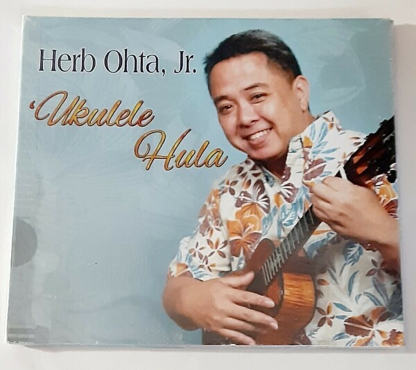 【未開封】Herb Ohta Jr. / Ukulele Hula ハーブ・オオタ Jr. ウクレレ・フラ　