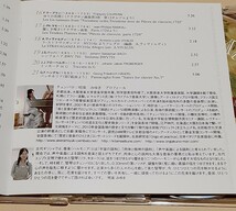★明楽みゆき(チェンバロ)/ 音楽の花束　クープラン、ラモー、パーセル_画像4