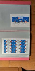 札幌オリンピック冬季大会記念　記念切手　1972年