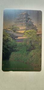 姫路城のテレホンカード　1枚