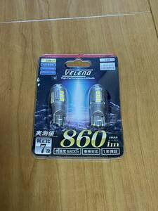 【中古品】　VELENO ポジション ルームランプ T10 LED 860lm ナンバー灯 白 ホワイト ハイブリッド車対応 2球セット 車検対応 12V車用