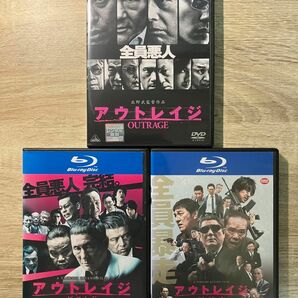 【新品ケース】アウトレイジ　DVD &Blu-ray 全巻セット　北野武