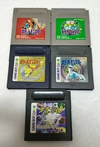 ☆ゲームボーイ☆ソフト☆ポケットモンスター☆赤☆緑☆金☆銀☆まとめ☆