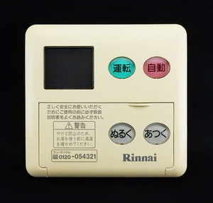 MC-60V3 リンナイ Rinnai 給湯器 リモコン■返品可能■送料無料■動作確認済■ためし購入可■すぐ使える■コントローラ★240506 626