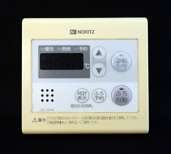 RC-7101M ノーリツ NORITZ 給湯器 リモコン■返品可能■送料無料■動作確認済■ためし購入可■すぐ使える■コントローラー★240506 700