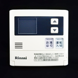 MC-120V リンナイ Rinnai 給湯器 リモコン■返品可能■送料無料■動作確認済■ためし購入可■すぐ使える■コントローラー★240524 1215